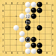 The Game of Go for Android